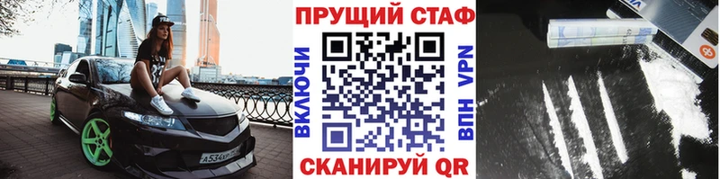 Как найти закладки Павлово ГАШ Галлюциногенные грибы Меф