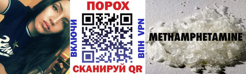 Amphetamine 98%  цены наркотик  Павлово 