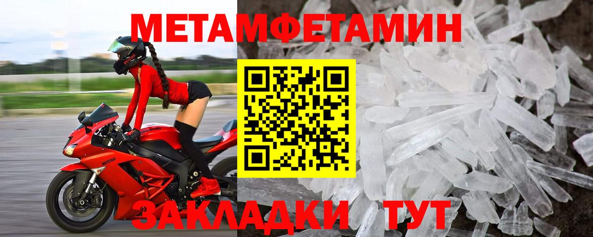 Павлово  АМФ  АМФ  Амфетамин Premium  Вход с VPN 