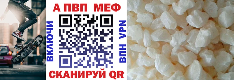 A PVP мука Павлово