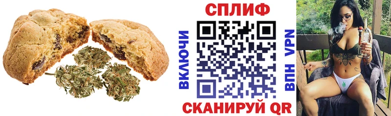 Еда ТГК конопля  OMG ТОР  Павлово 