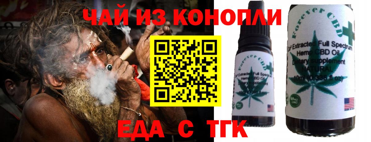 Canna-Cookies марихуана Павлово