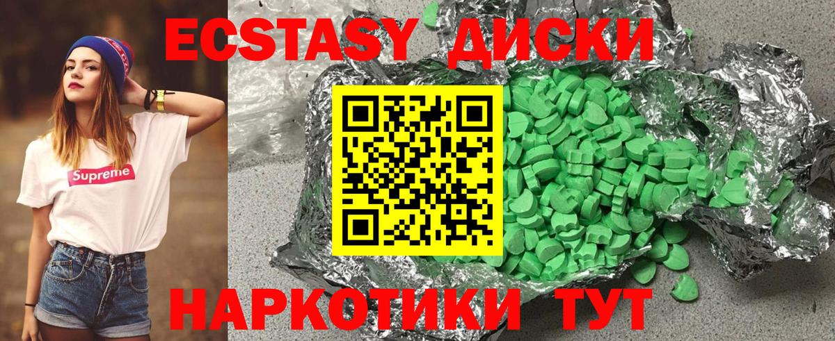 ЭКСТАЗИ mix Павлово