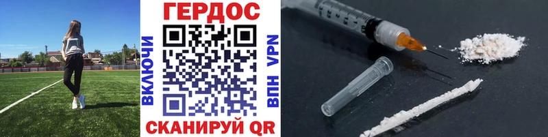 Героин афганец Павлово
