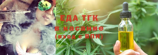 шишки Новокубанск