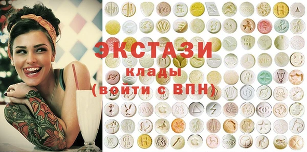 MDMA Алексеевка