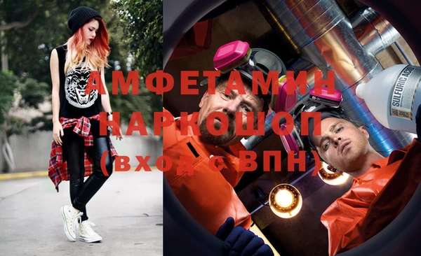 MDMA Алексеевка