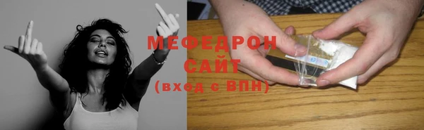 альфа пвп Новозыбков