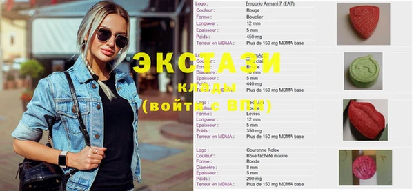 MDMA Алексеевка