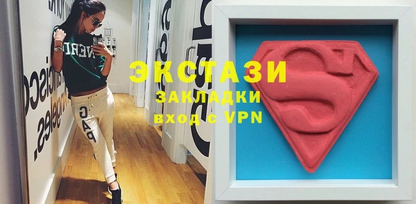 MDMA Алексеевка