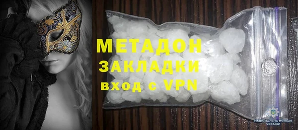 первитин Новодвинск