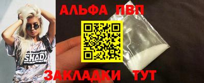 гидра Пугачёв