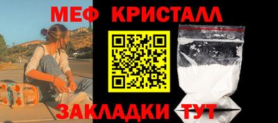 гидра Пугачёв