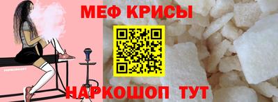 гидра Пугачёв