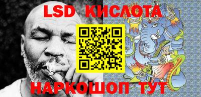 марки lsd Пыть-Ях
