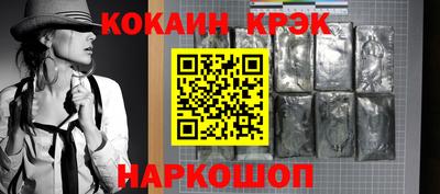 СК Пушкино