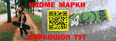 СК Пушкино