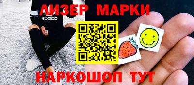 марки lsd Пыть-Ях
