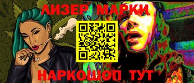 марки lsd Пыть-Ях