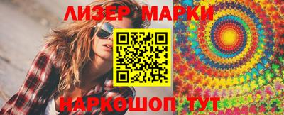 марки lsd Пыть-Ях