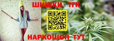 гидра Пугачёв