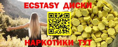 СК Пушкино