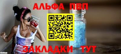 гидра Пугачёв