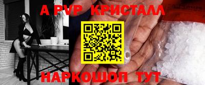 гидра Пугачёв