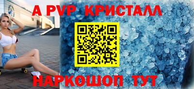 гидра Пугачёв