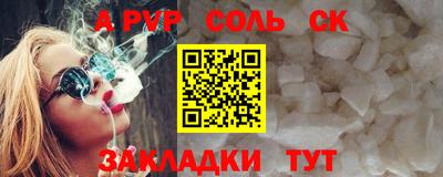 СК Пушкино