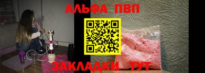 гидра Пугачёв