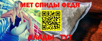 гидра Пугачёв