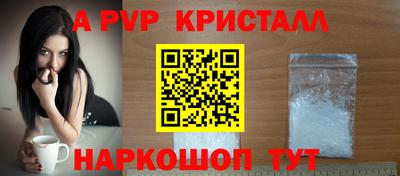 СК Пушкино