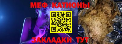СК Пушкино
