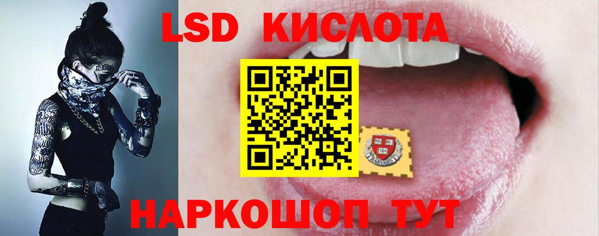 Павлово  LSD-25 экстази  Вход с VPN  LSD-25 экстази кислота  LSD-25 экстази кислота 