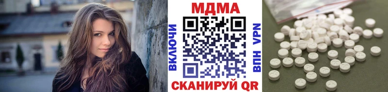 МДМА crystal Павлово