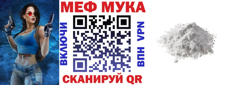 Мефедрон mephedrone  Павлово 