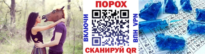 Метамфетамин мет  Павлово 