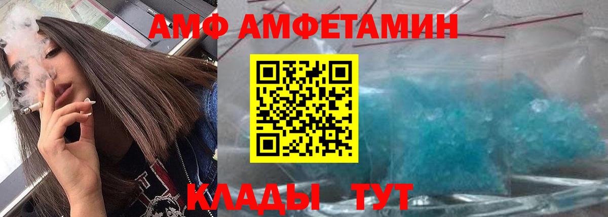 МЕТАМФЕТАМИН витя  МЕТАМФЕТАМИН витя  Вход с VPN  Павлово 