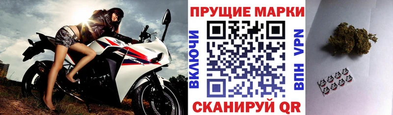 Марки NBOMe 1,8мг  Павлово 