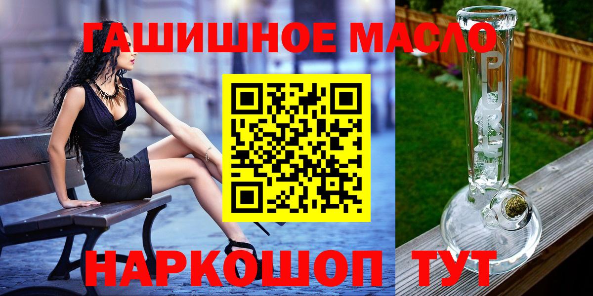 ТГК Wax  Вход с VPN  ТГК вейп  Павлово 