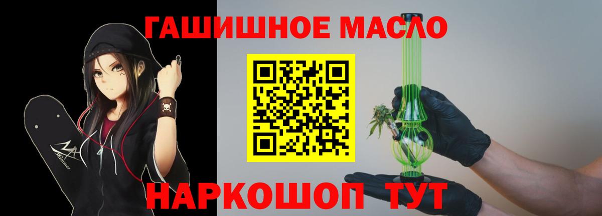 Дистиллят ТГК концентрат Павлово