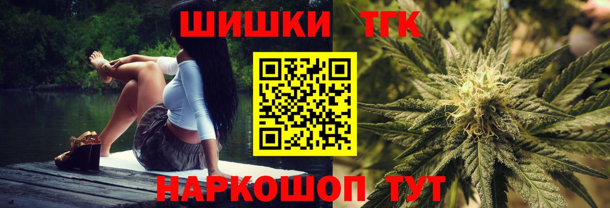 Марихуана ГИДРОПОН  Вход с VPN  Каннабис конопля  Павлово 