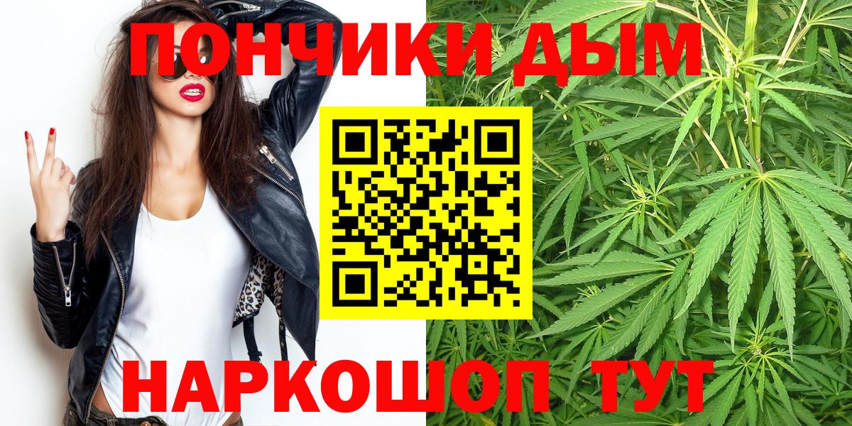 Бошки марихуана MAZAR Павлово